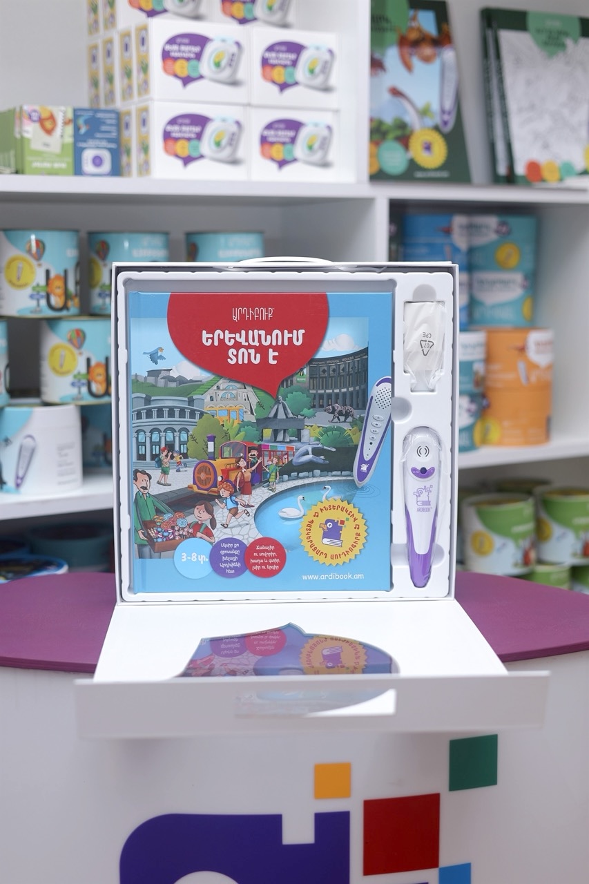 ՀԱՎԱՔԱԾՈՒ ԱՐԴԻՓԵՆ ԵՎ ԱՐԴԻԲՈՒՔ «ԵՐԵՎԱՆՈՒՄ ՏՈՆ Է»